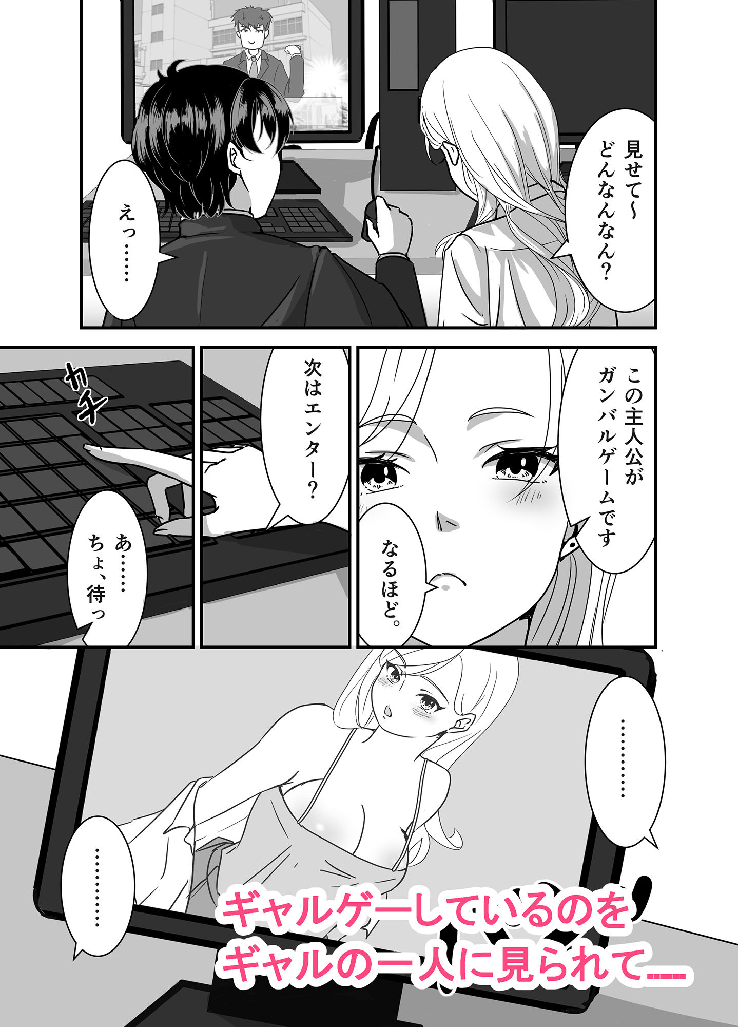 試し読み 5