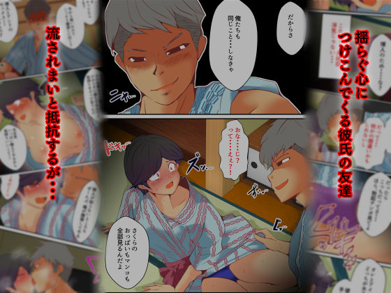 試し読み 7