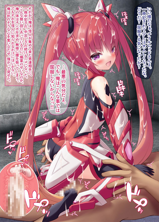 試し読み 6