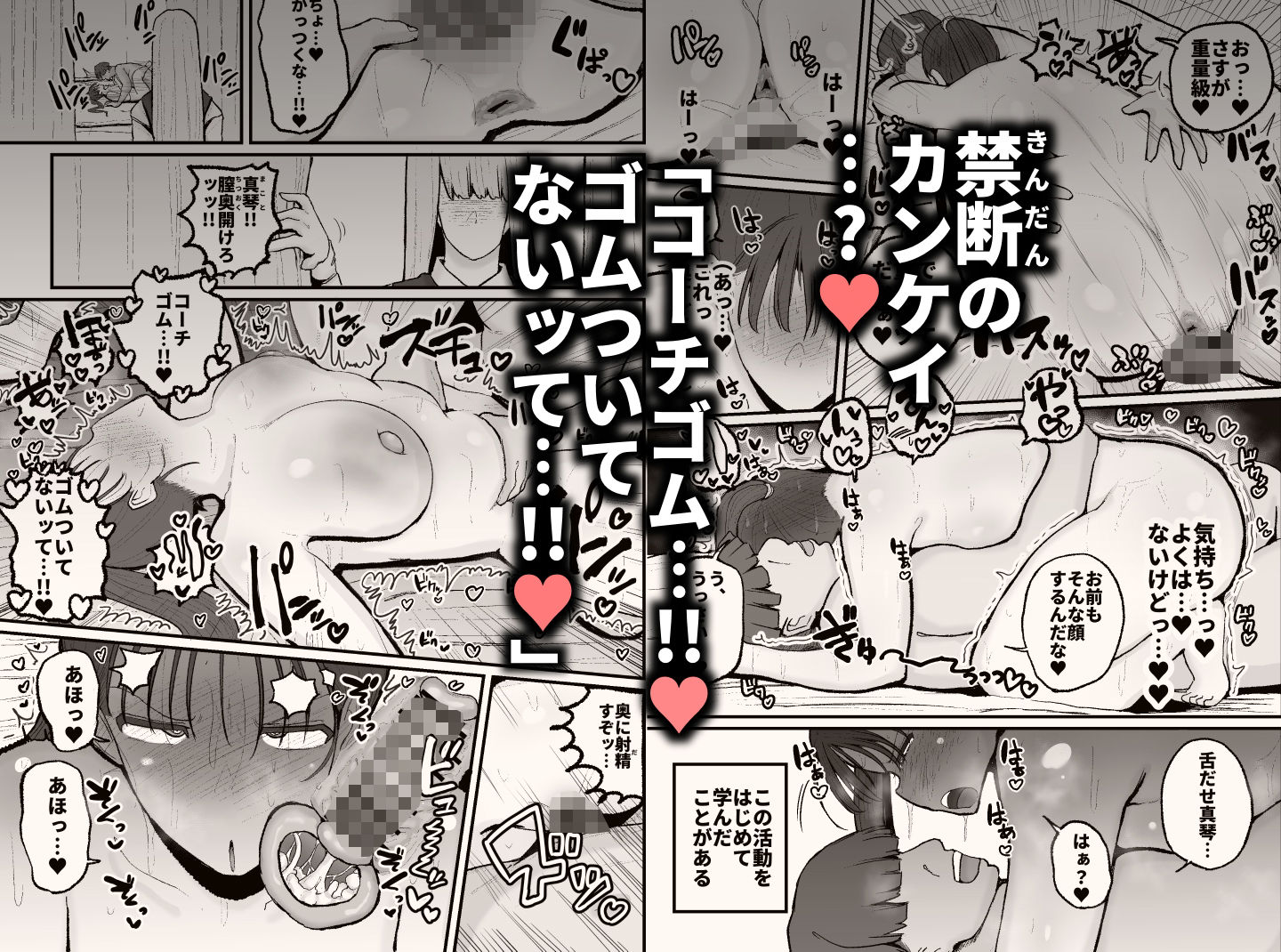 試し読み 8