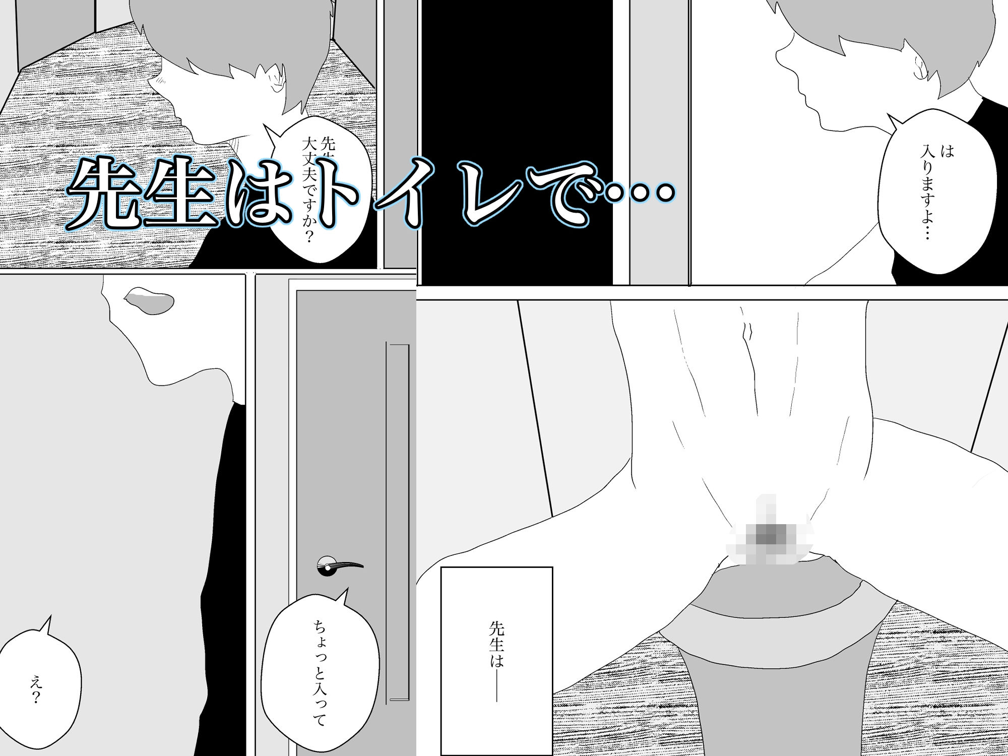 試し読み 5