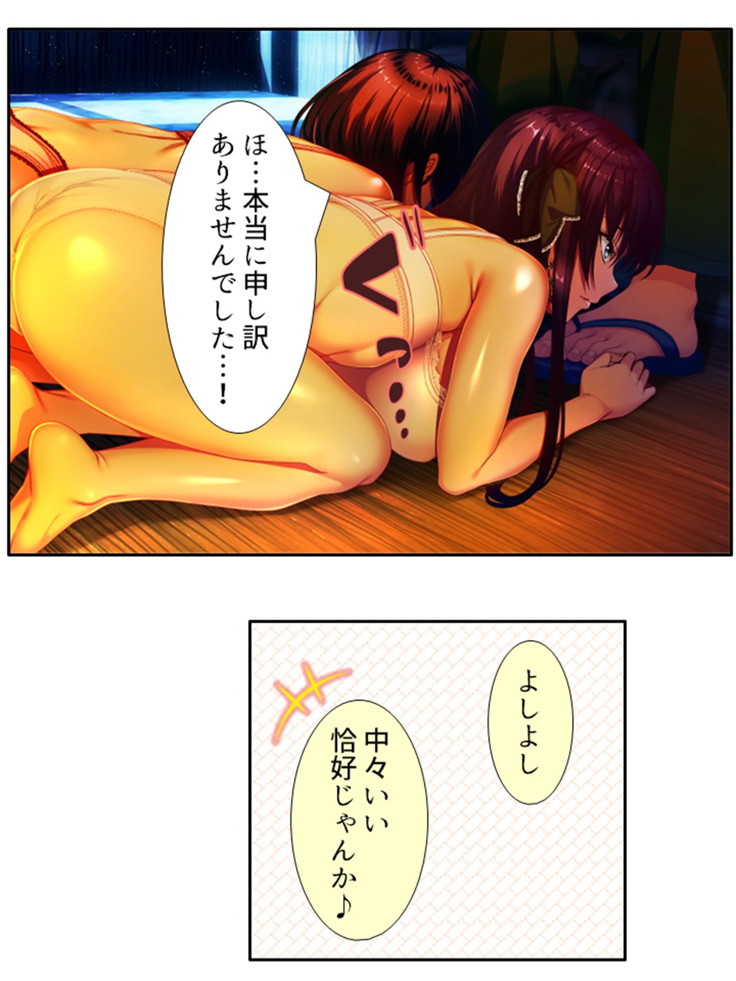 試し読み 9