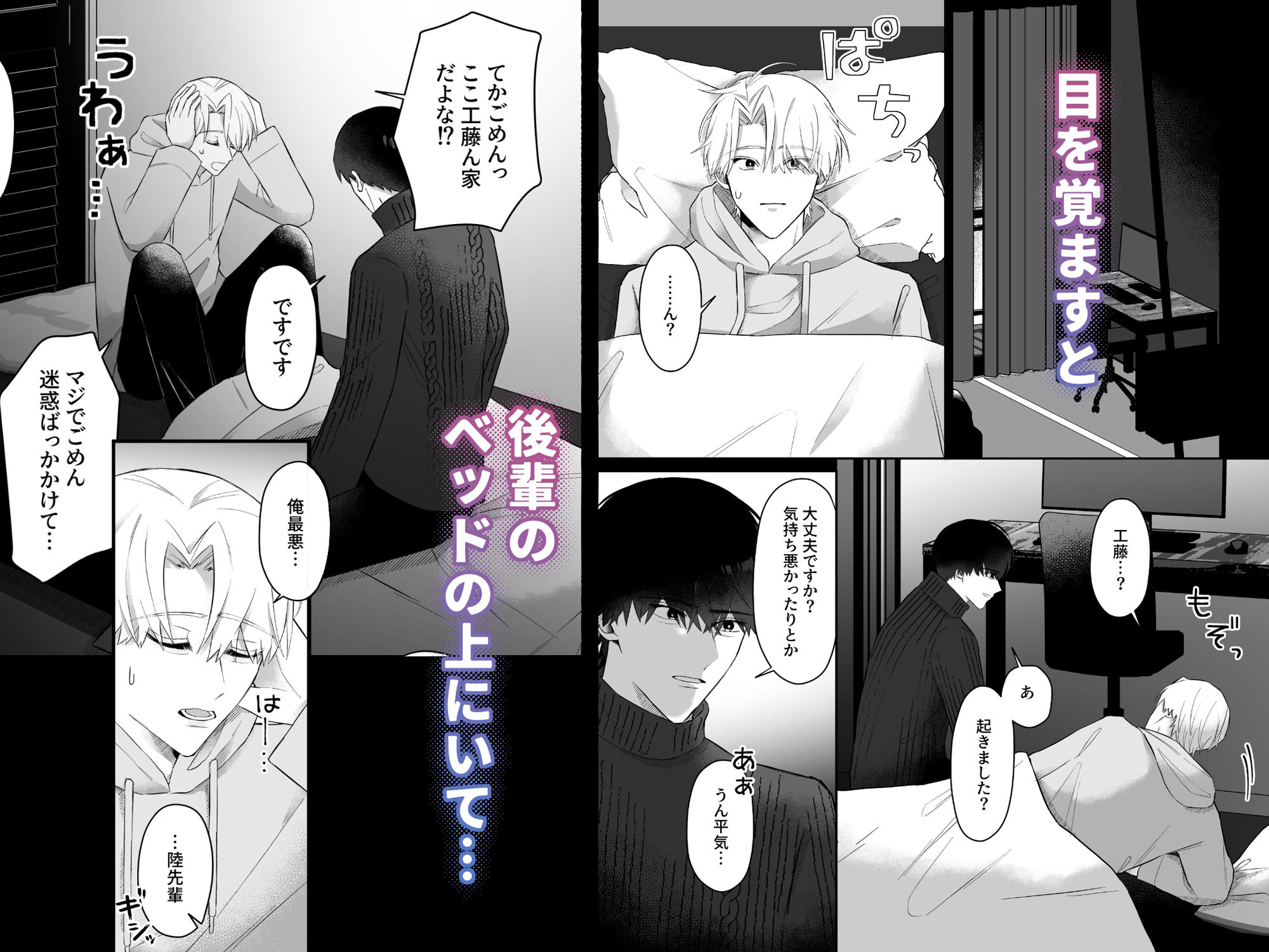 試し読み 3