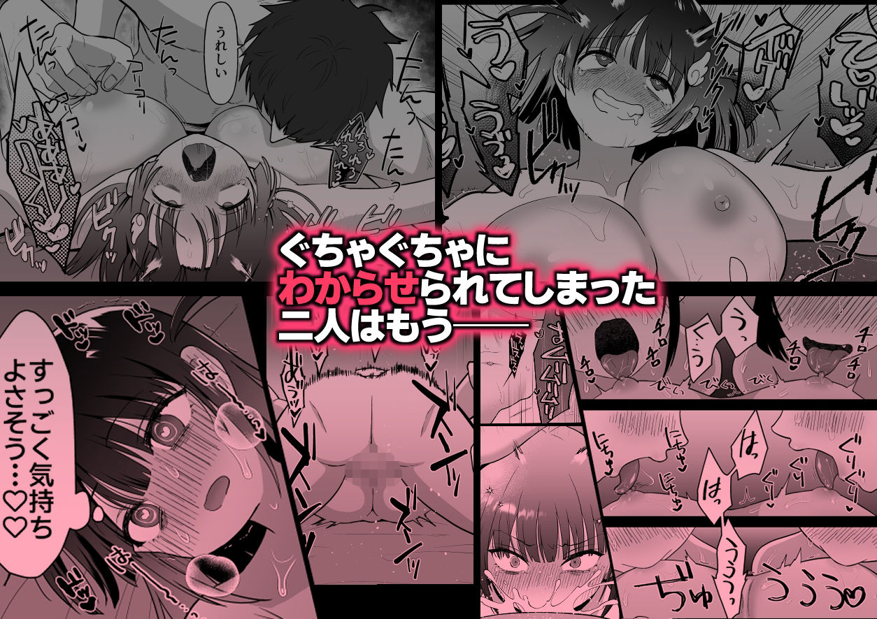 試し読み 8