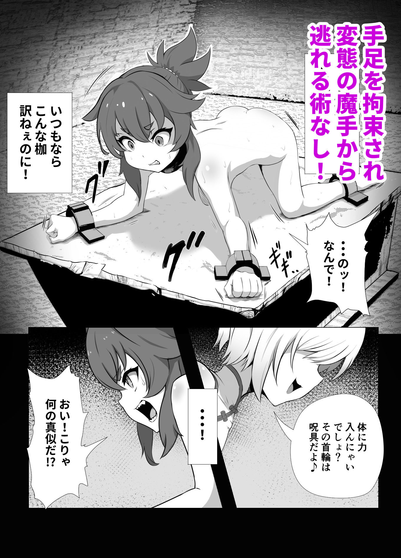試し読み 3