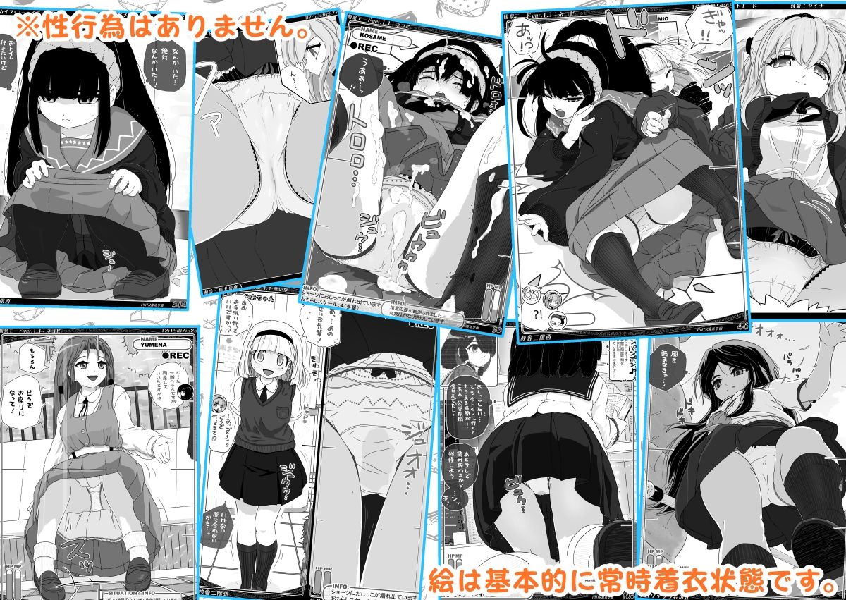 試し読み 9