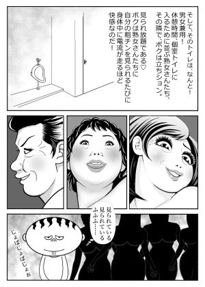試し読み 10
