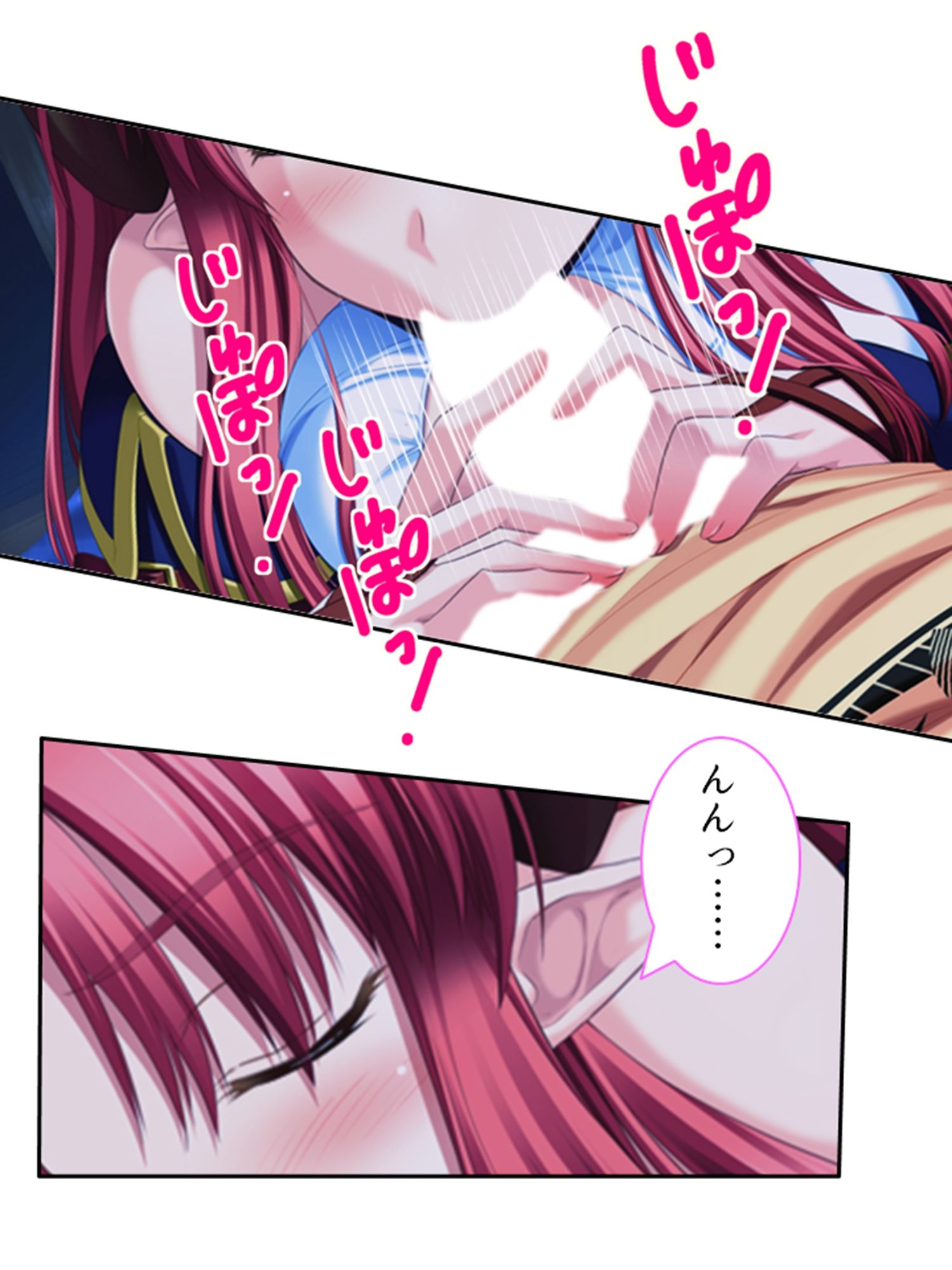 試し読み 10
