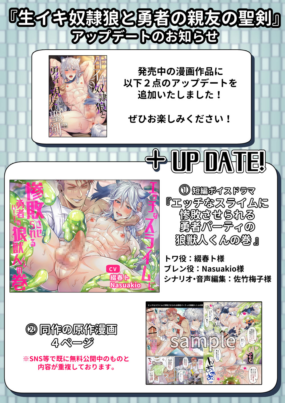 試し読み 10
