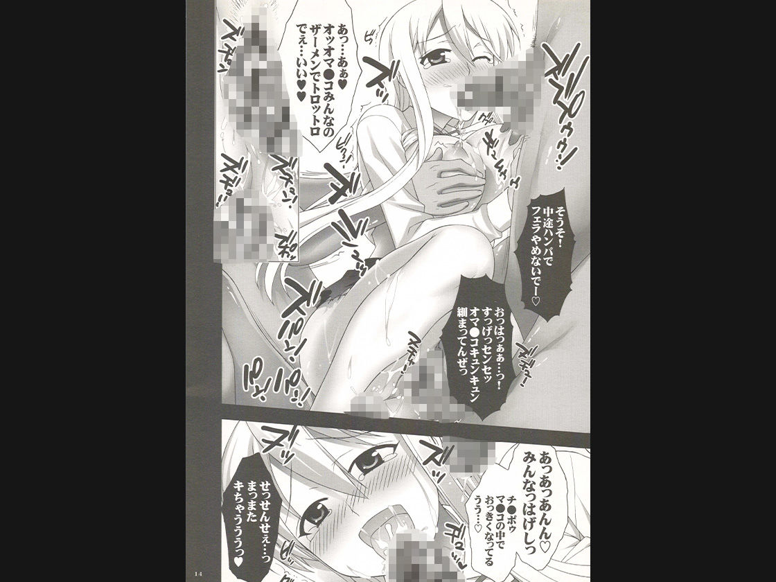 試し読み 4