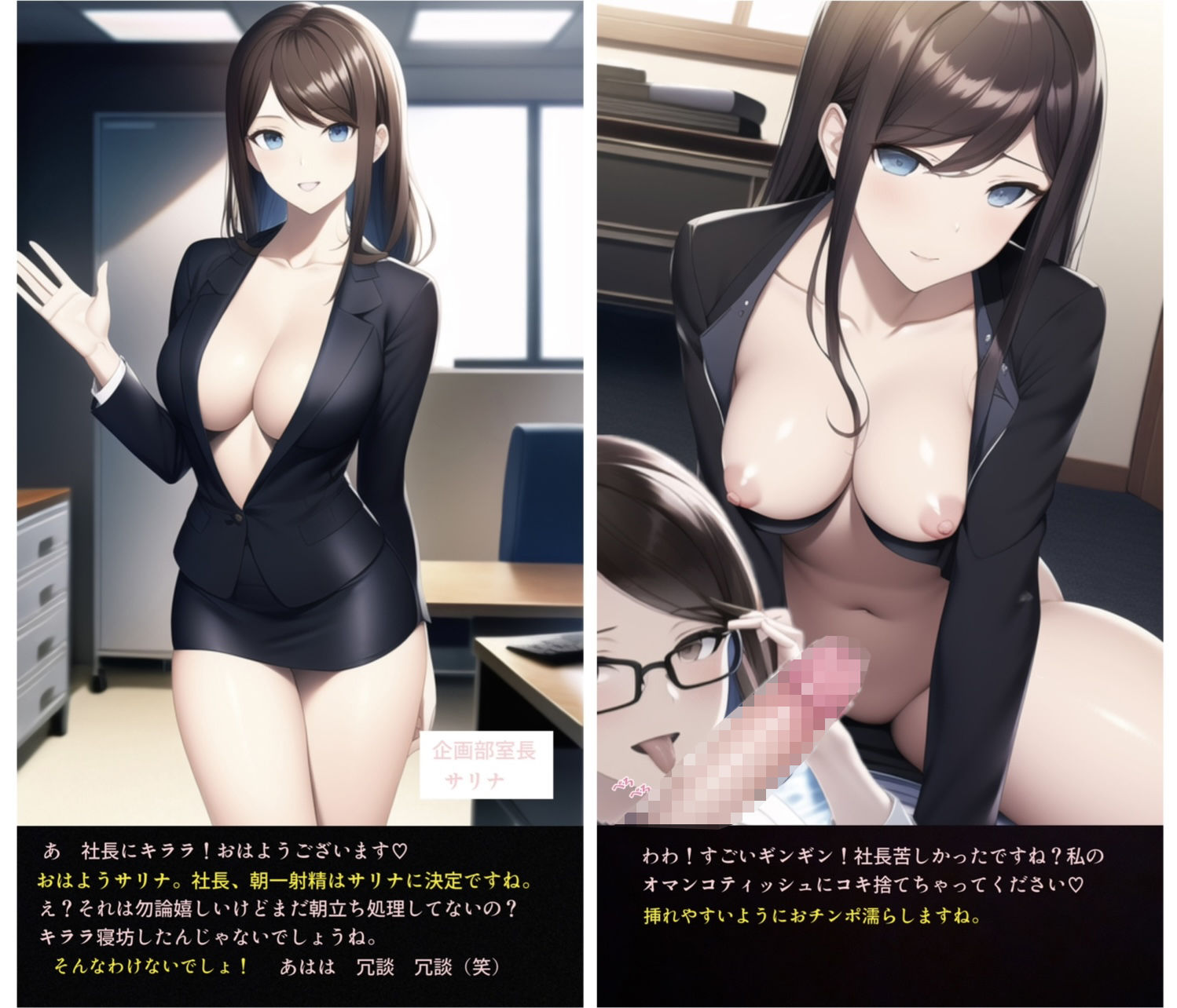 試し読み 2
