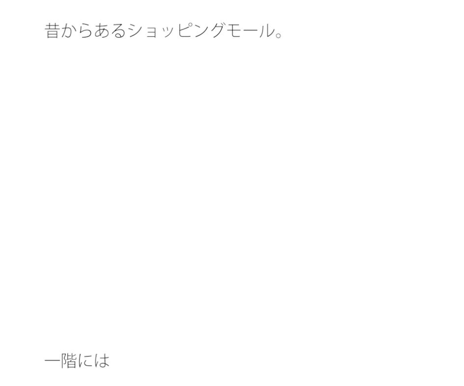 試し読み 1