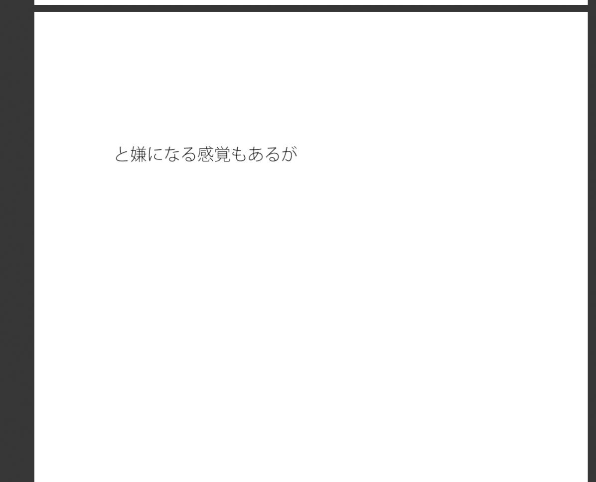 試し読み 1