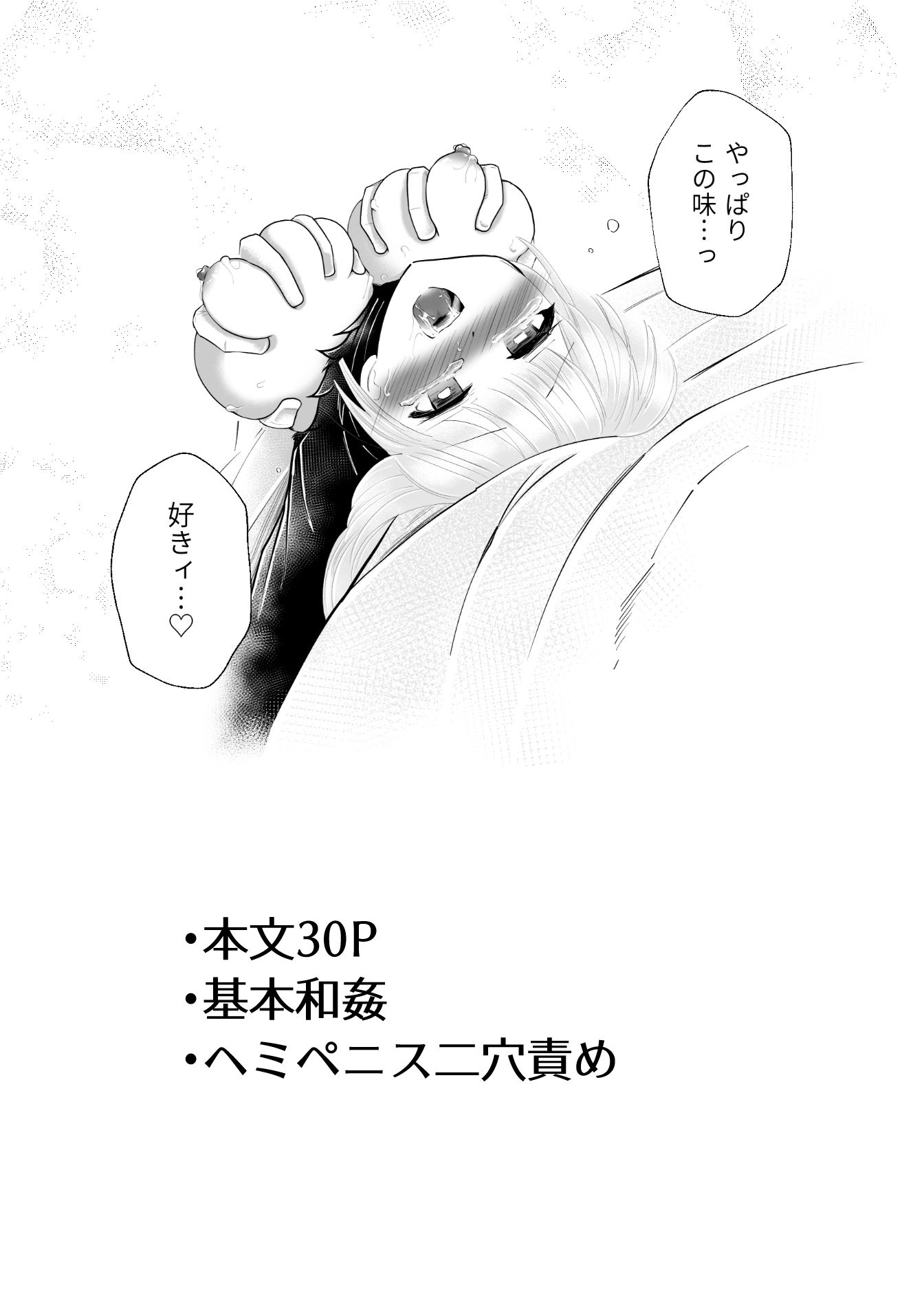 試し読み 10