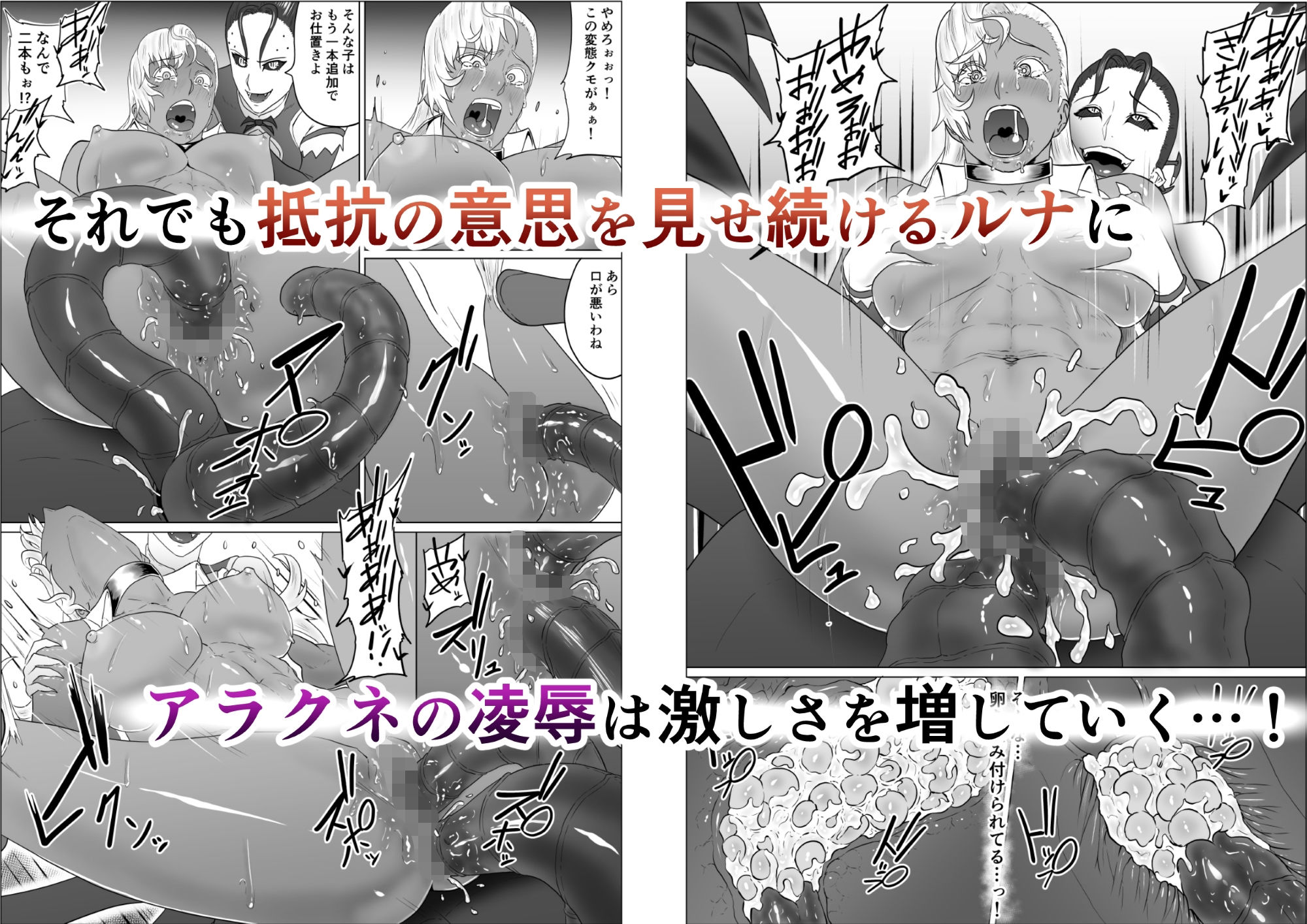 試し読み 7