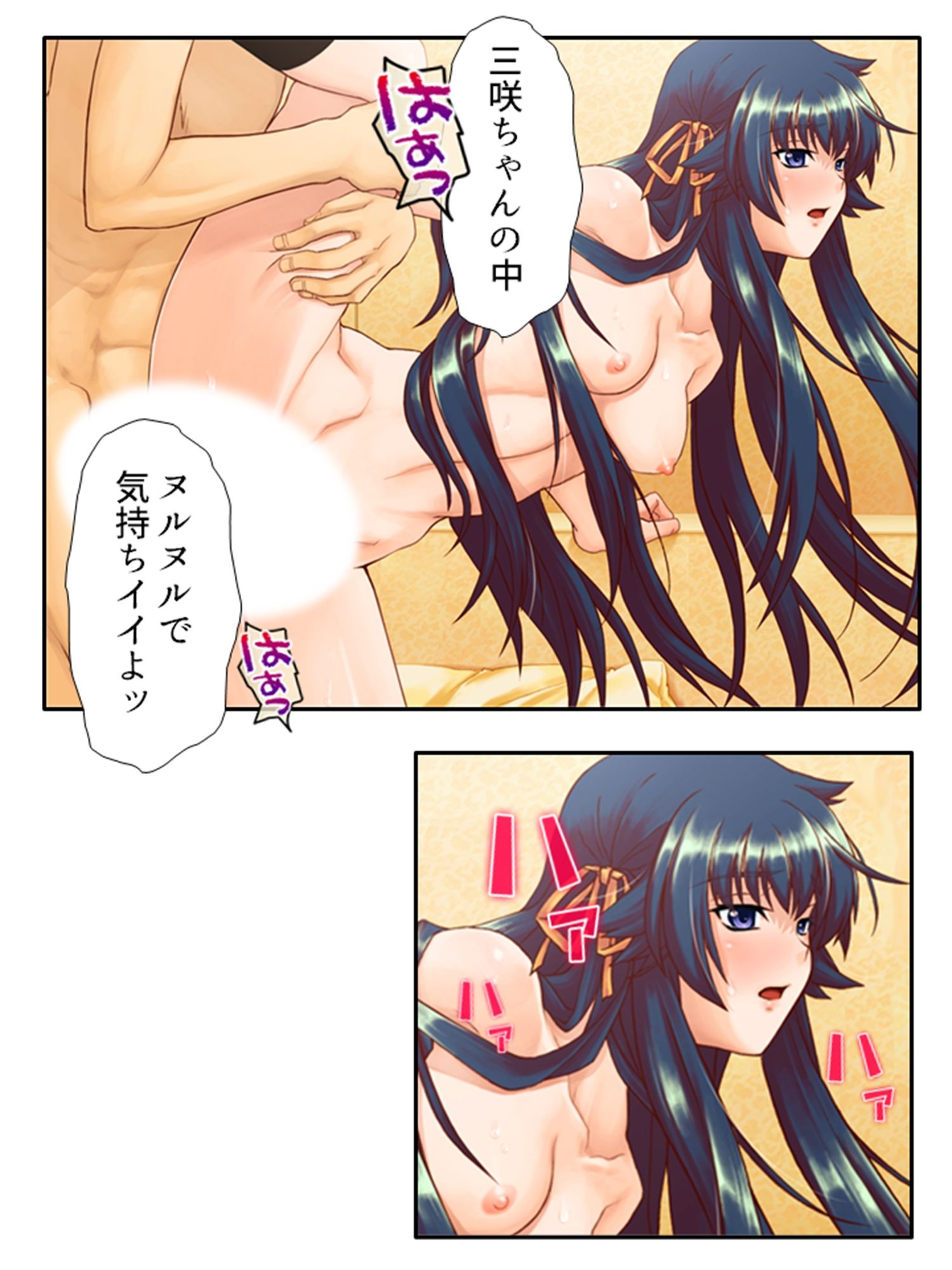 試し読み 7