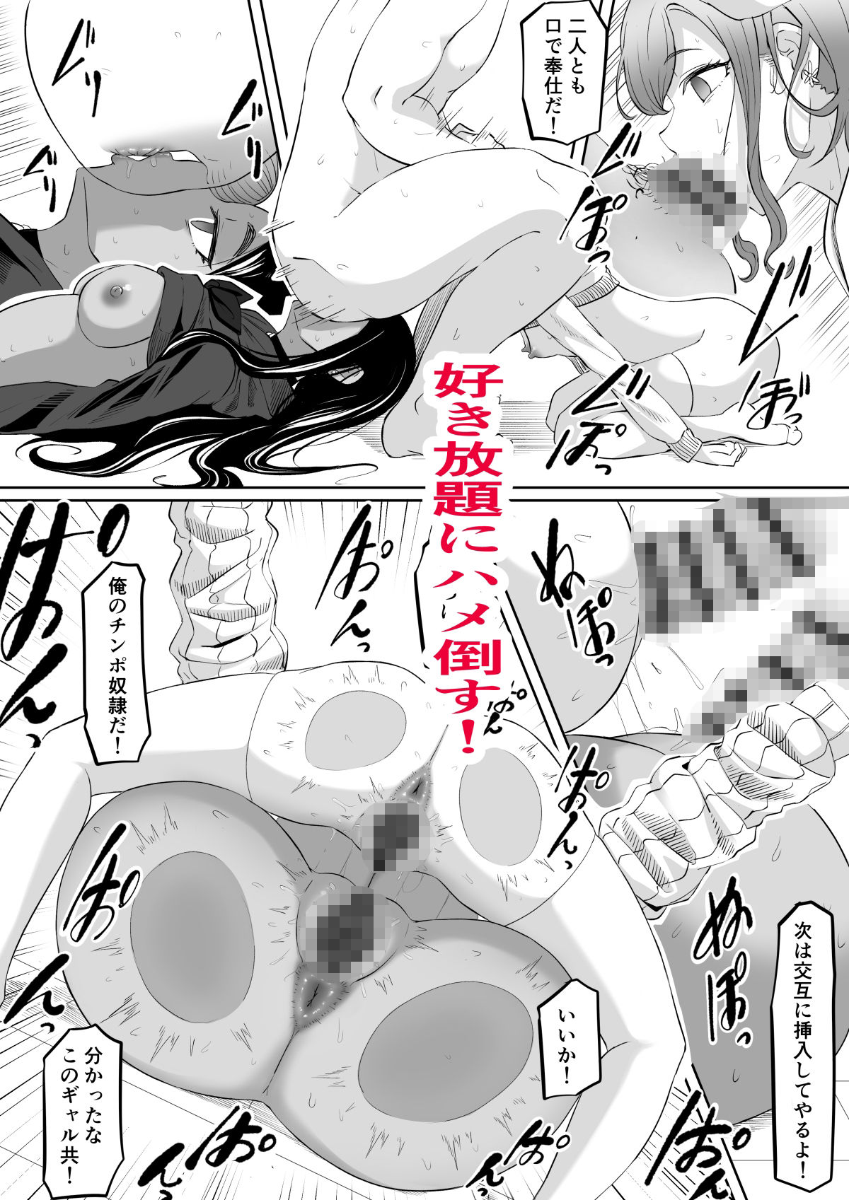 試し読み 7