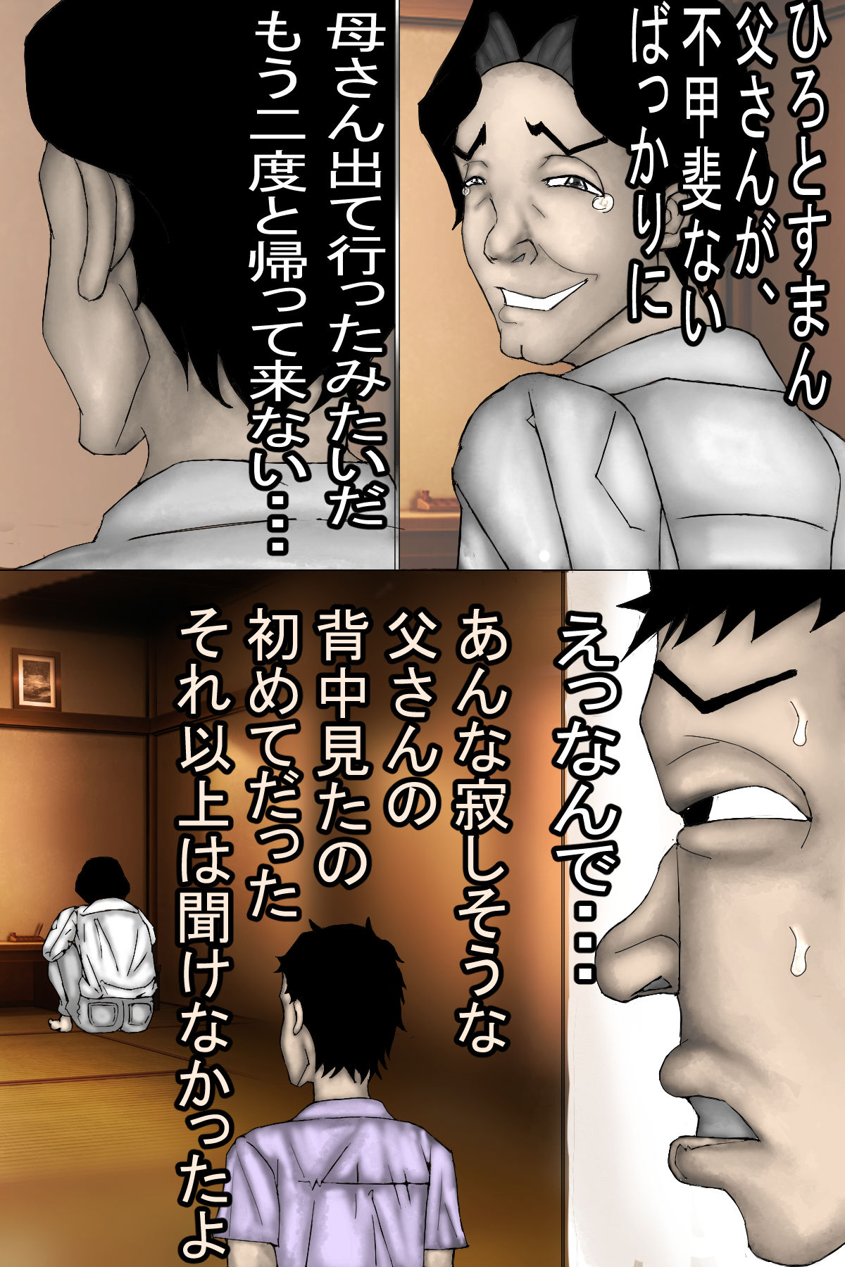試し読み 7