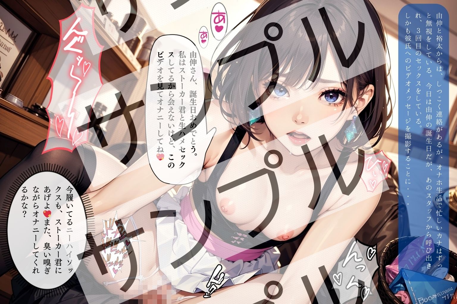 試し読み 7