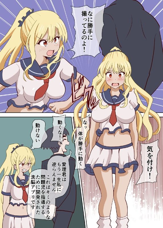 試し読み 2