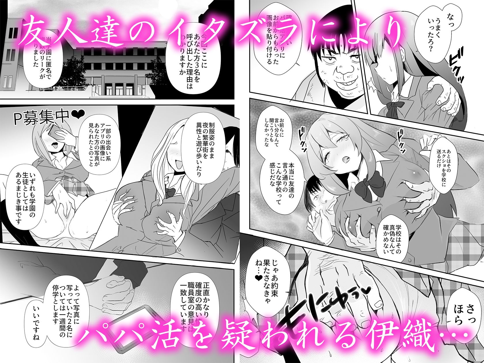 試し読み 1