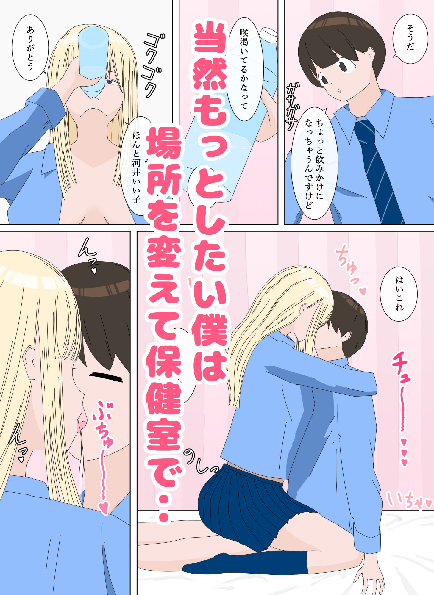 試し読み 6