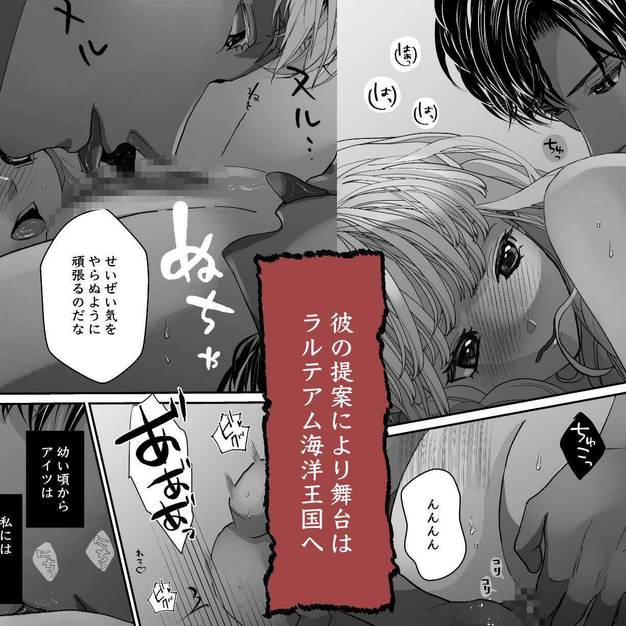 試し読み 8