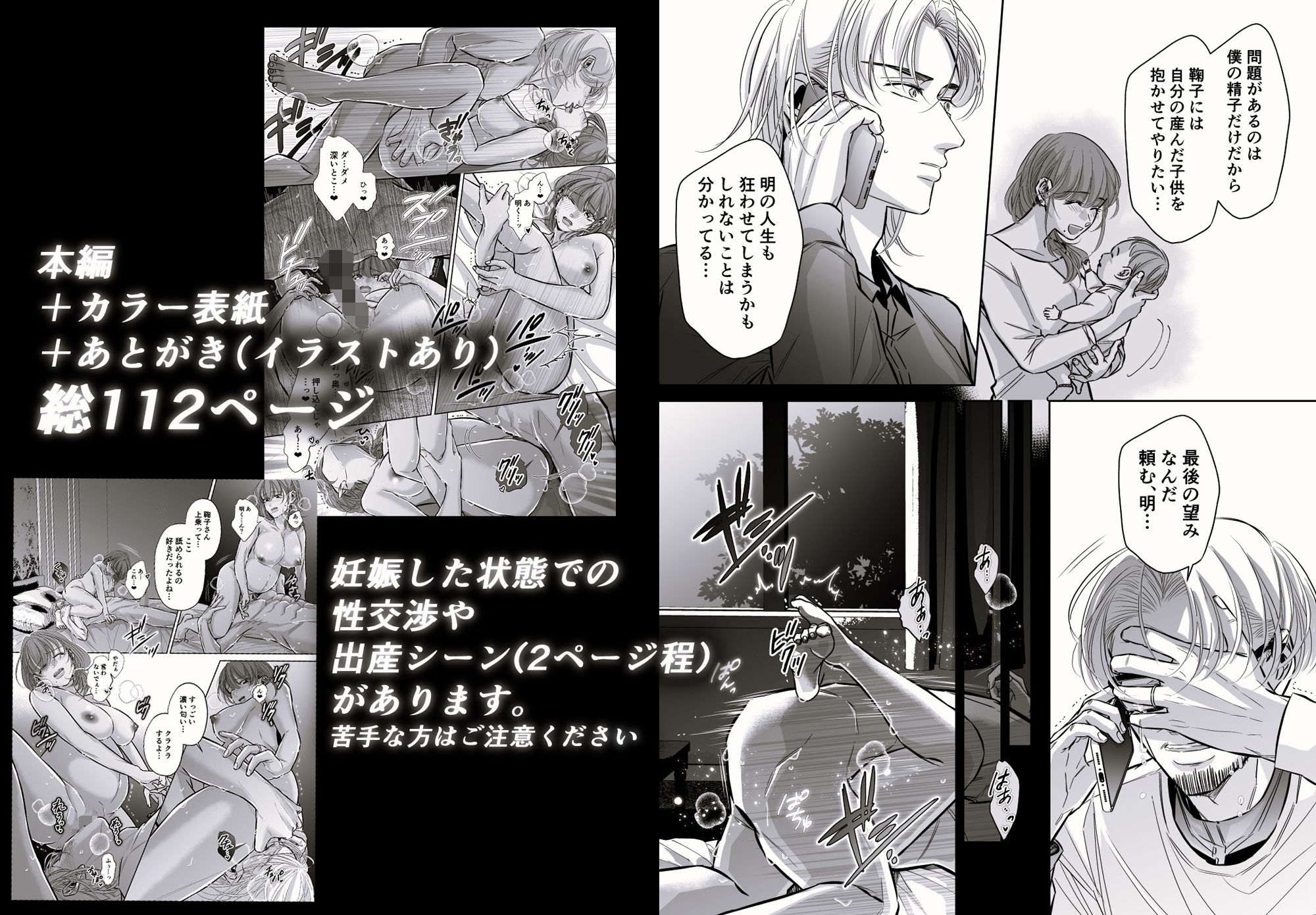 試し読み 6
