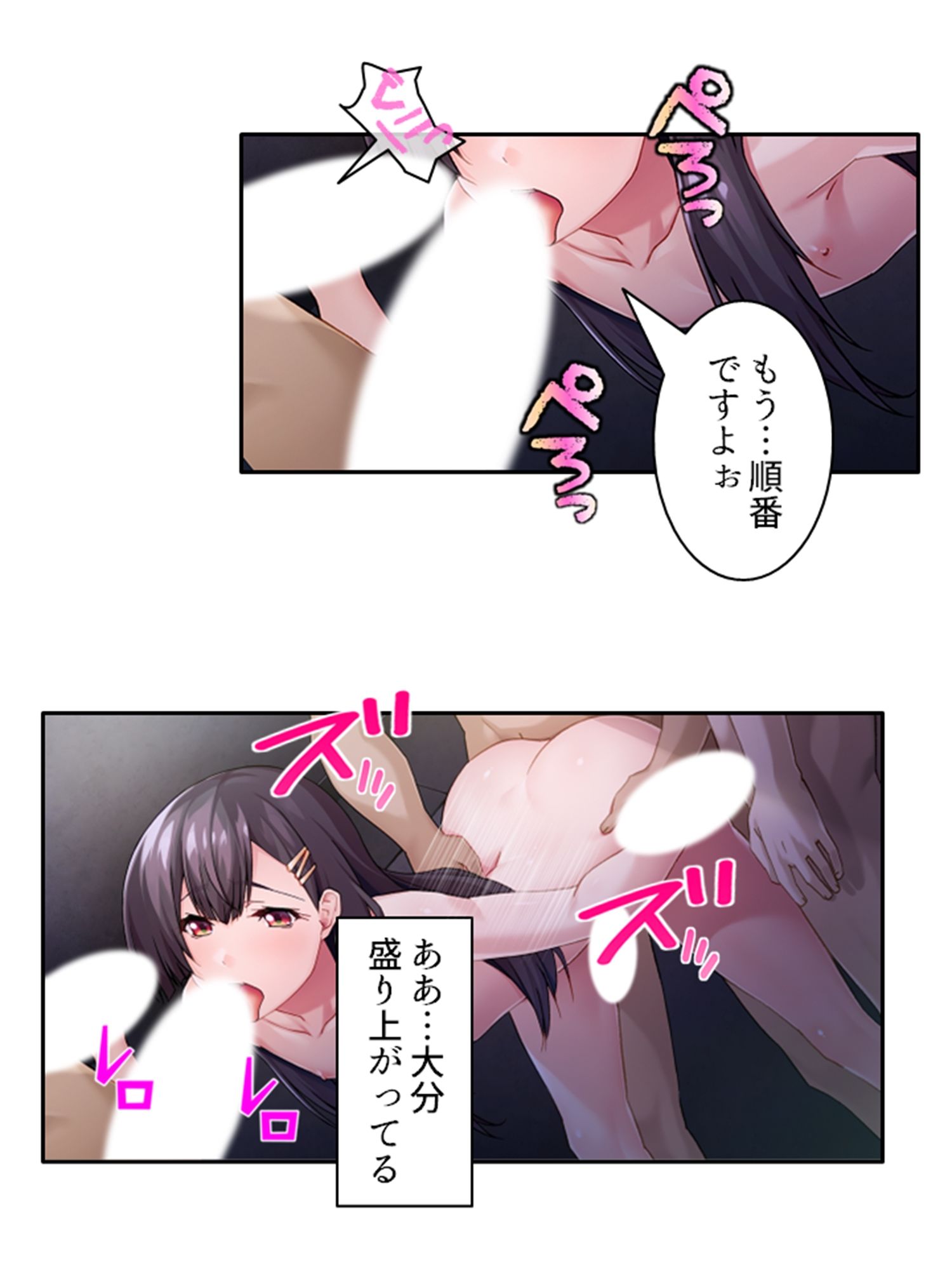 試し読み 9