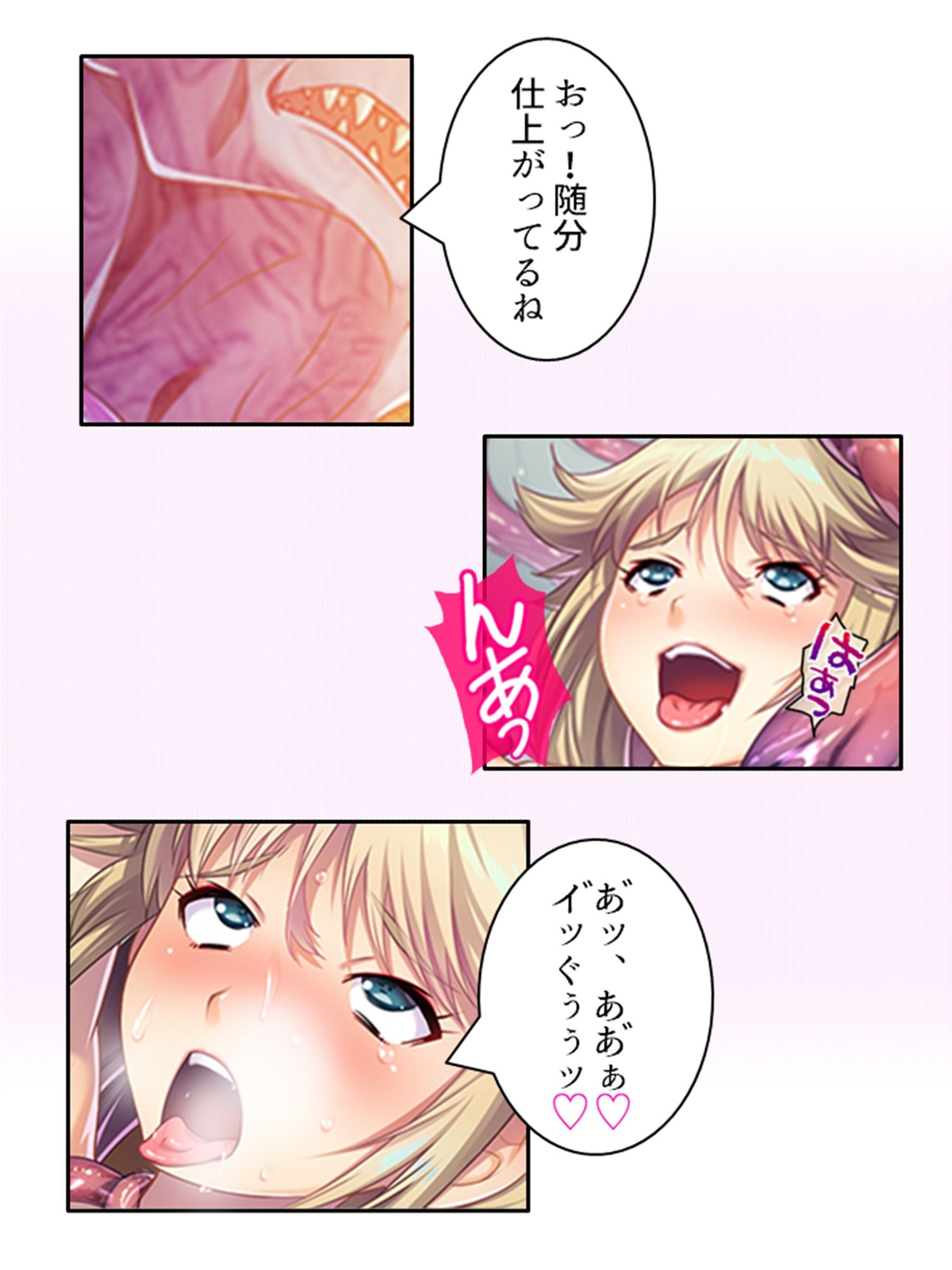 試し読み 10