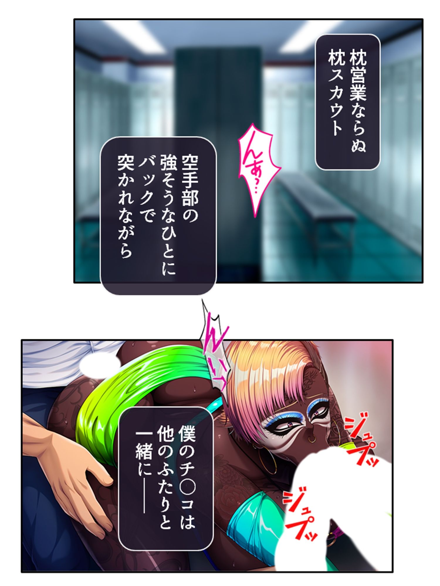 試し読み 7
