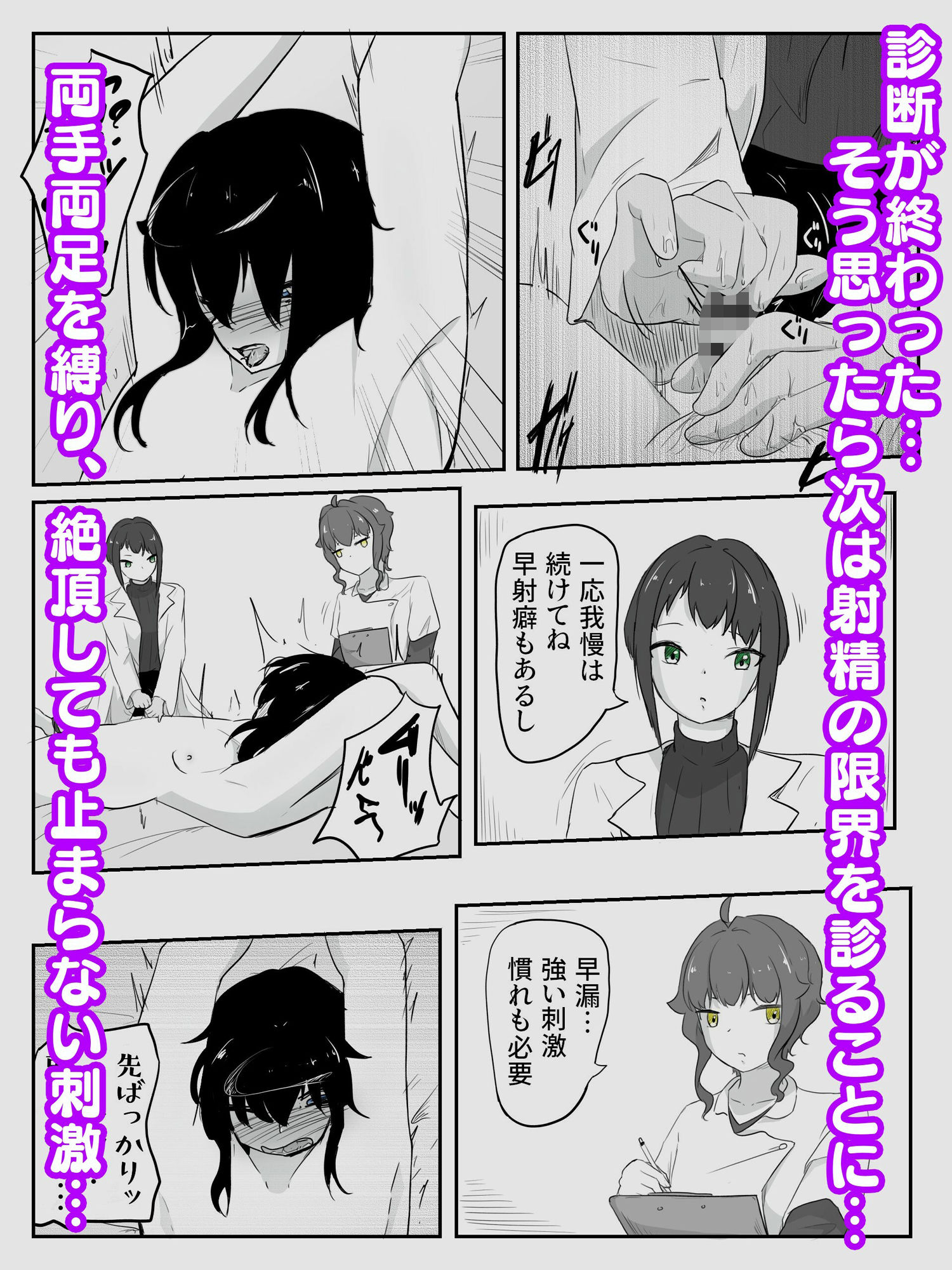 試し読み 4