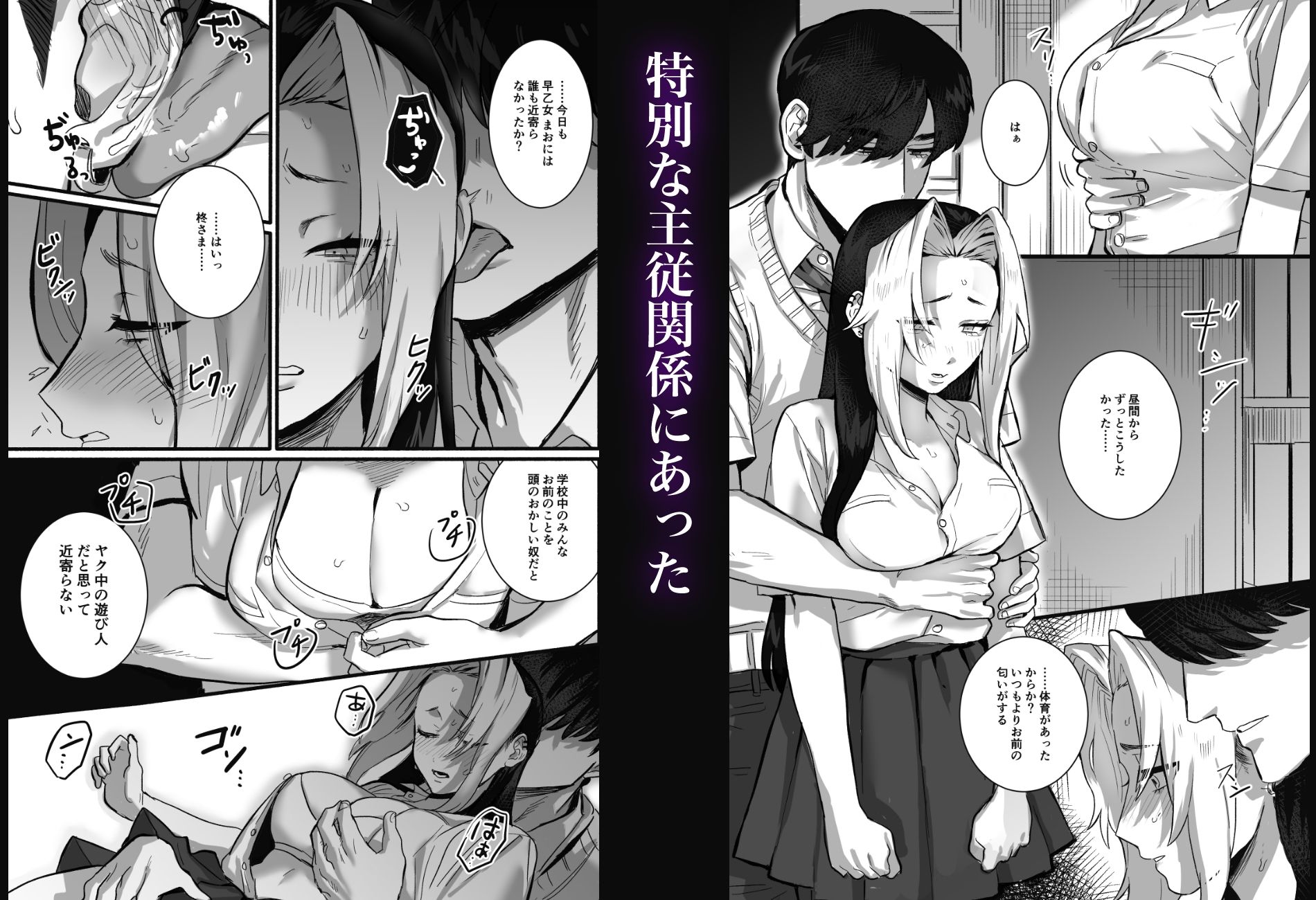 試し読み 4