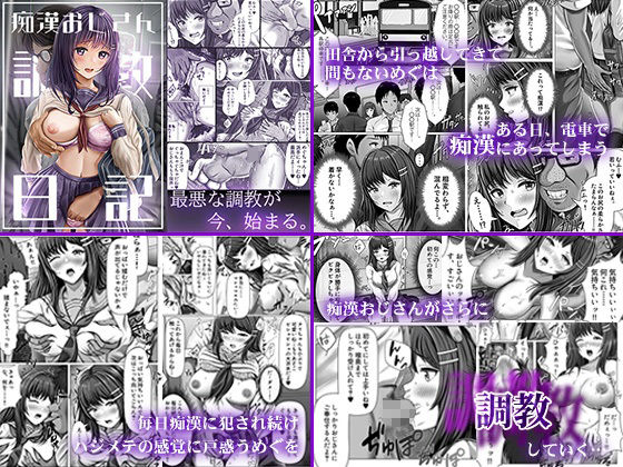 試し読み 5