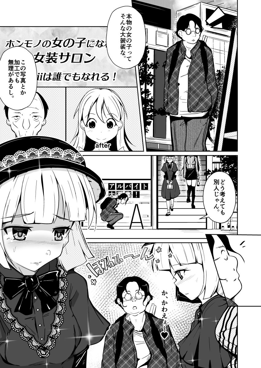 試し読み 6