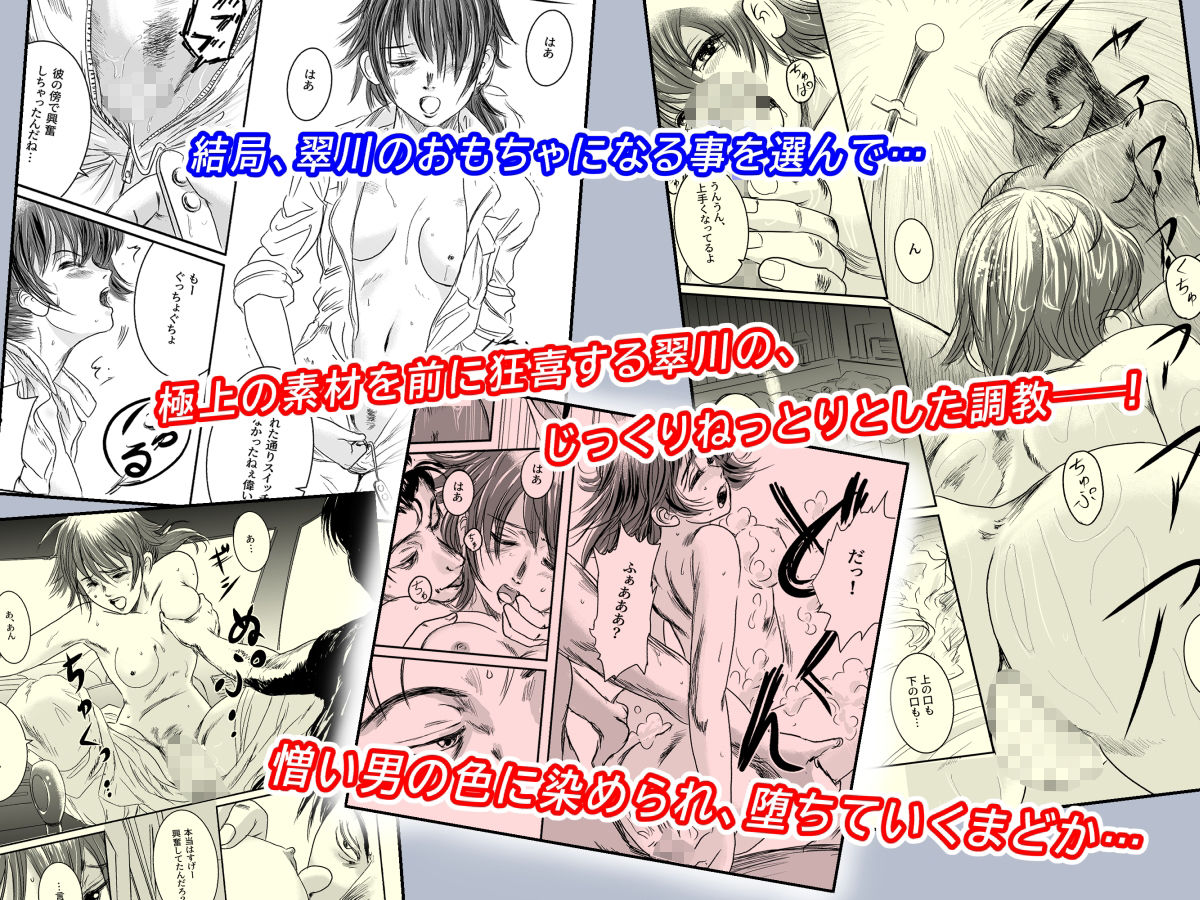 試し読み 6