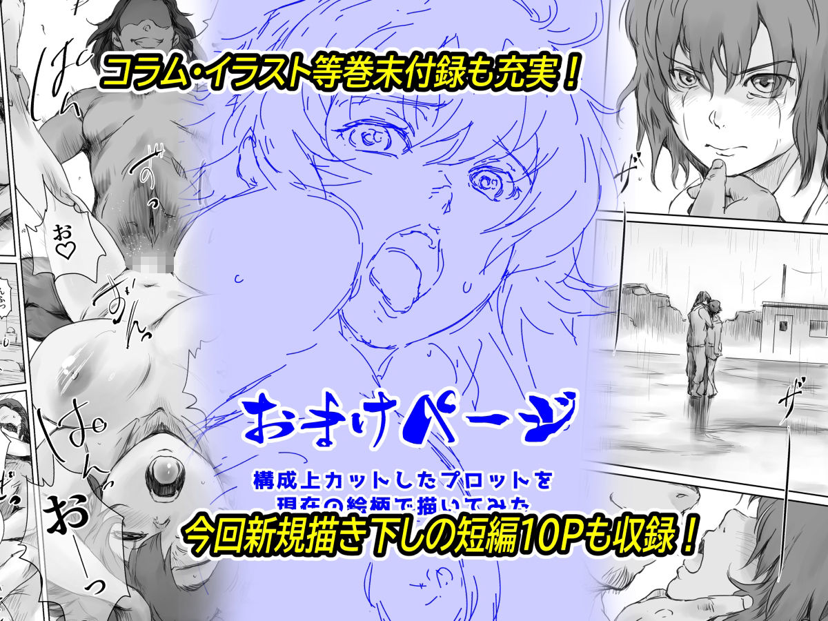 試し読み 10