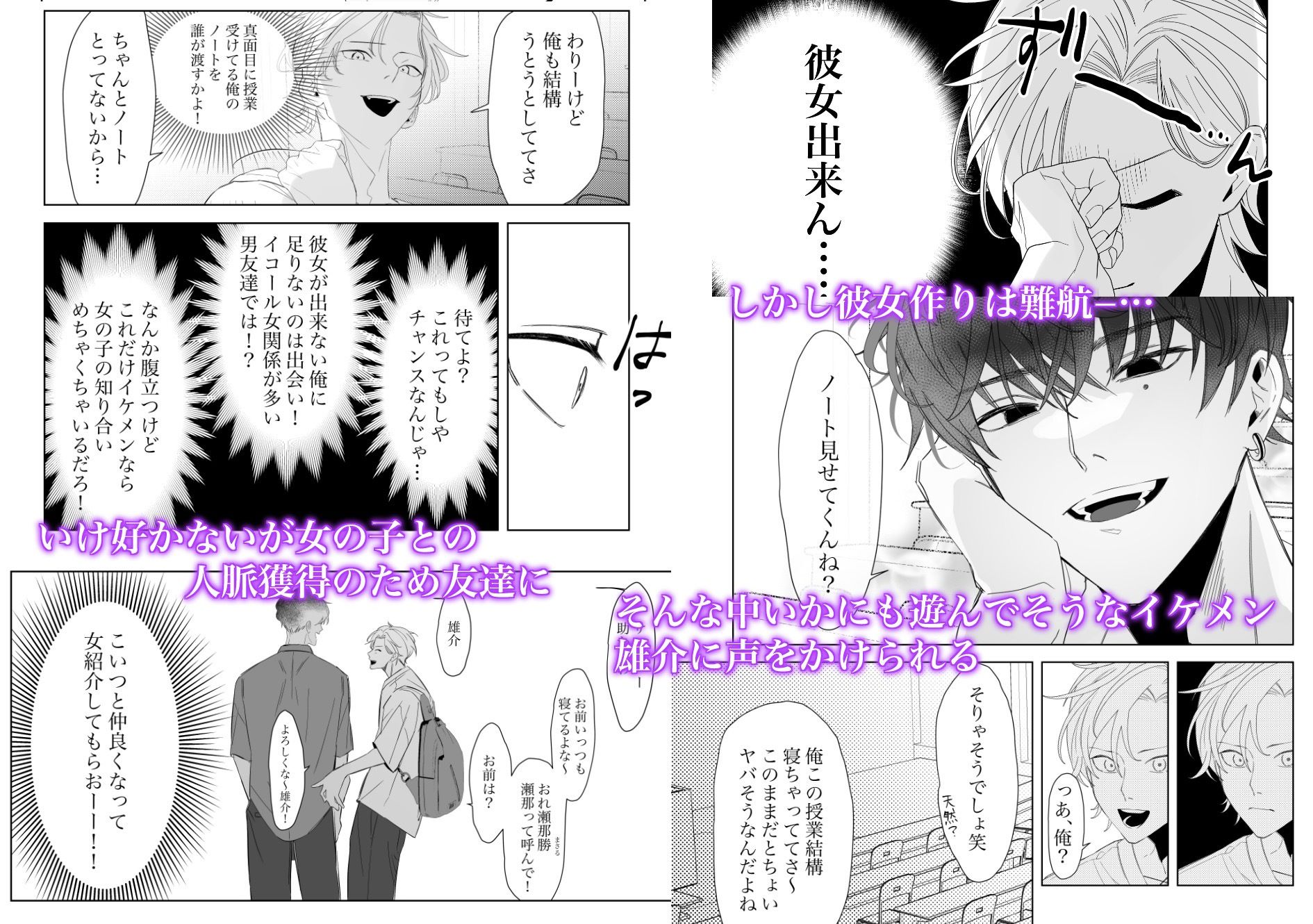試し読み 2
