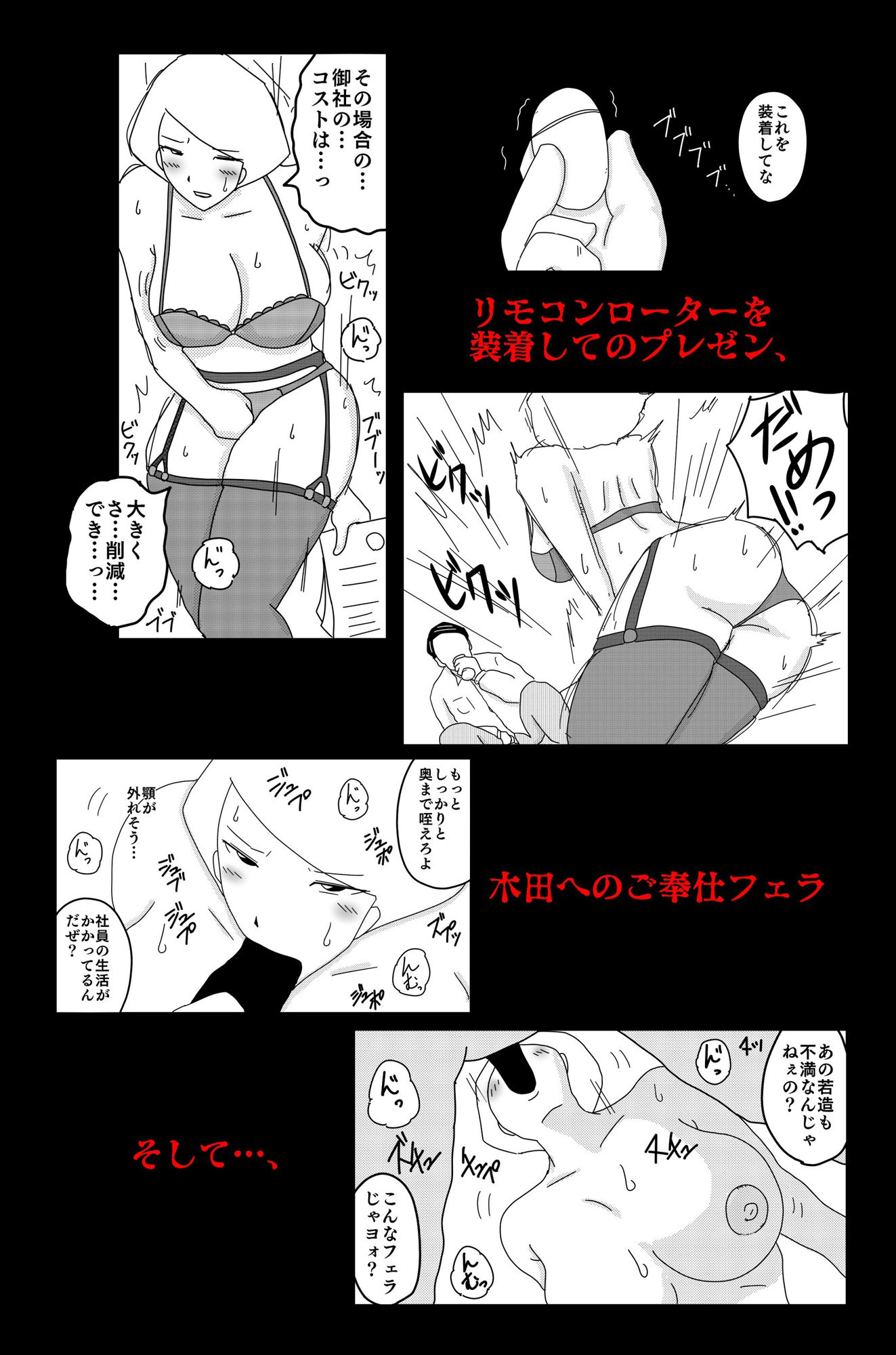 試し読み 9