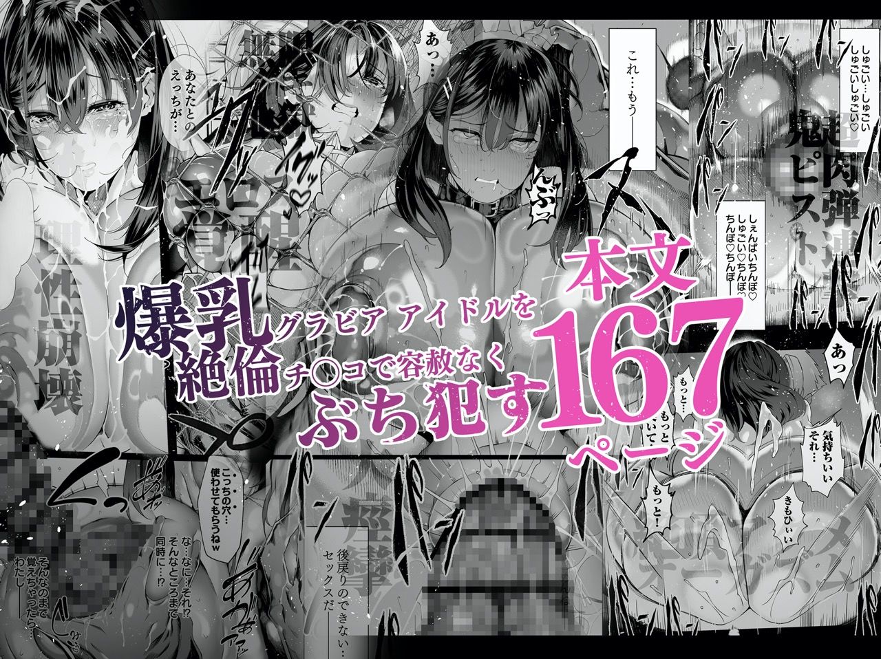 試し読み 7