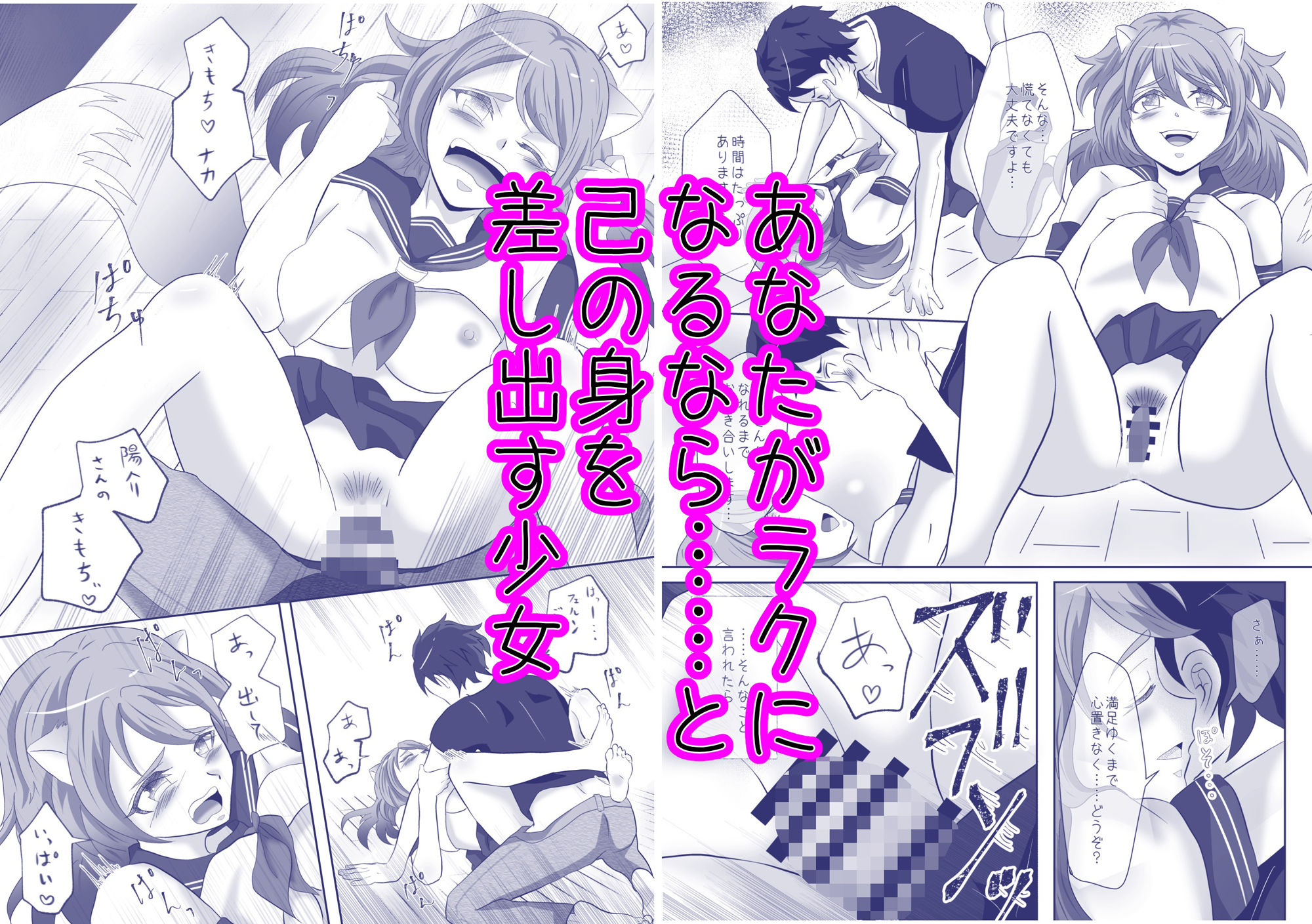 試し読み 5