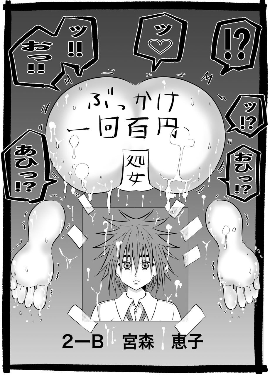 試し読み 10