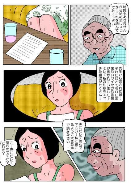 試し読み 9