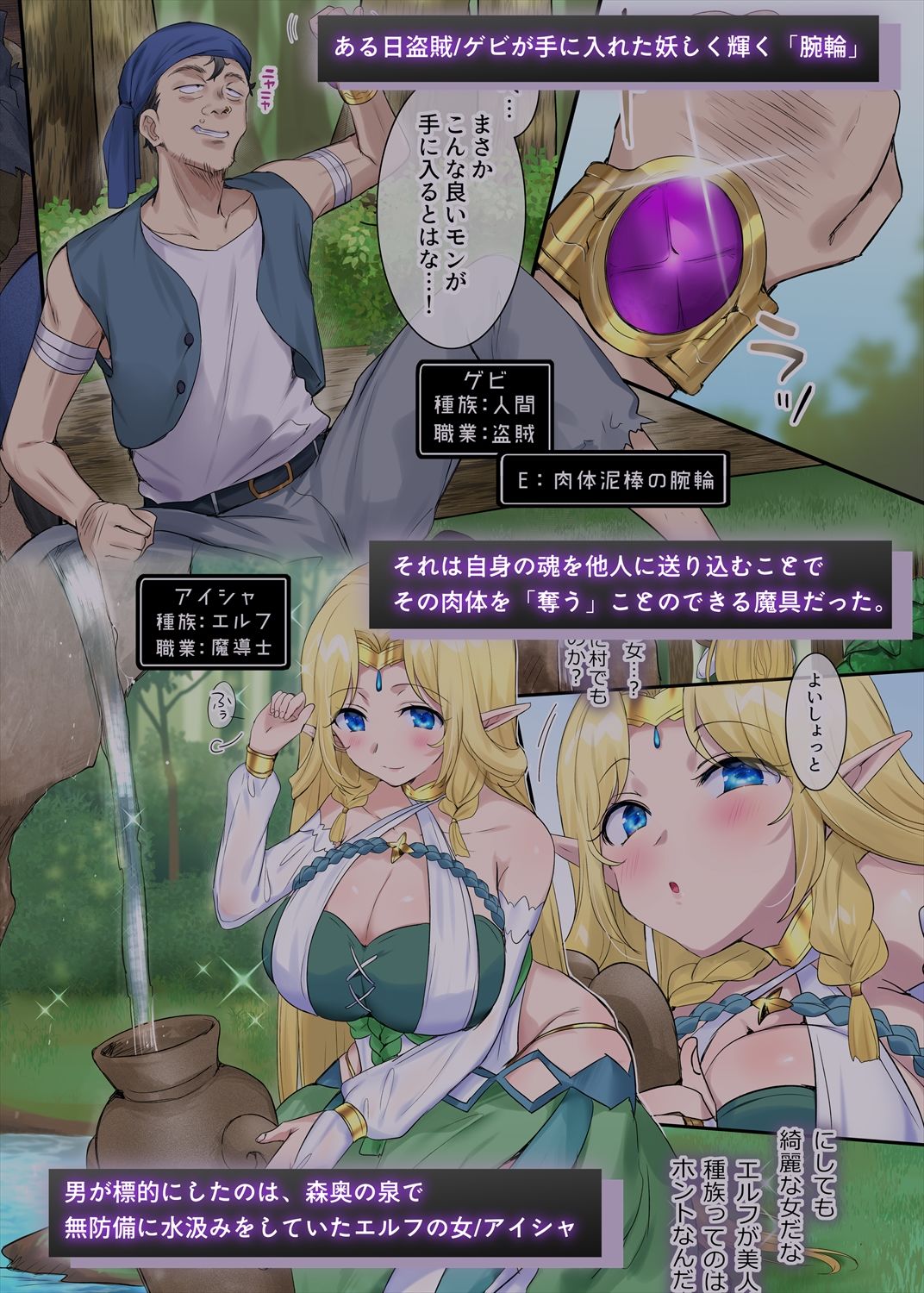 試し読み 1