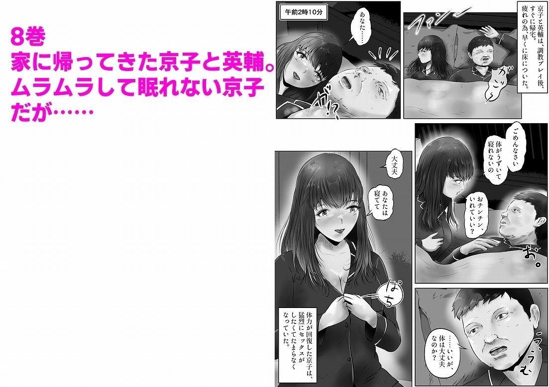 試し読み 8
