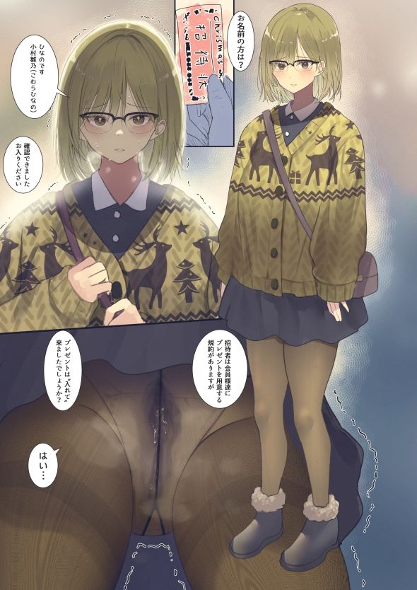試し読み 1
