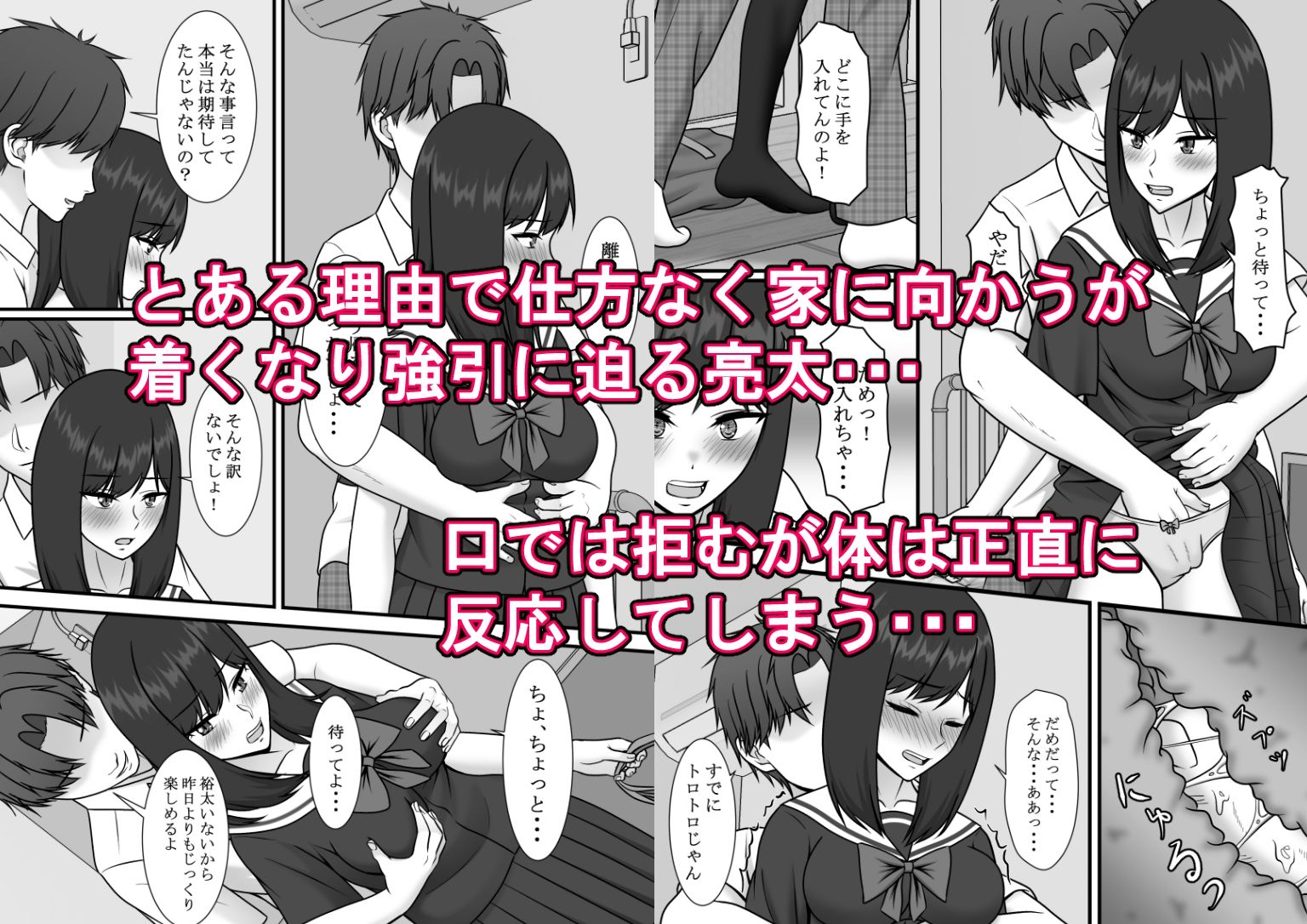 試し読み 5