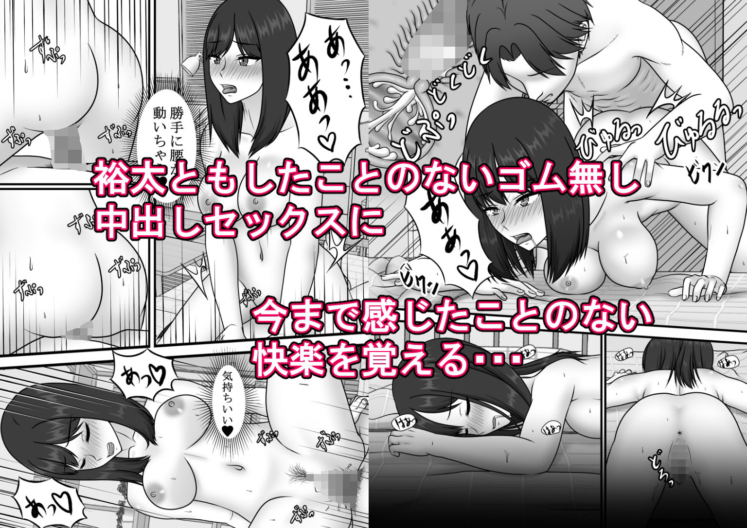 試し読み 6