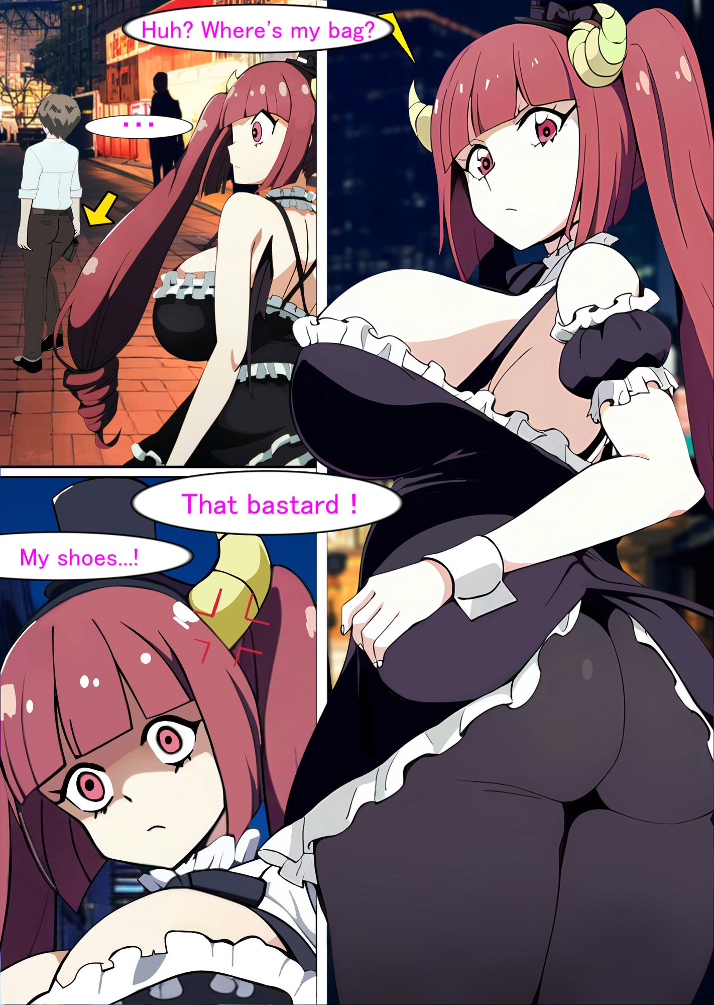 試し読み 8