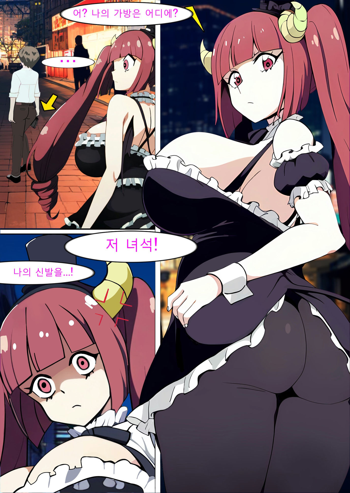 試し読み 10
